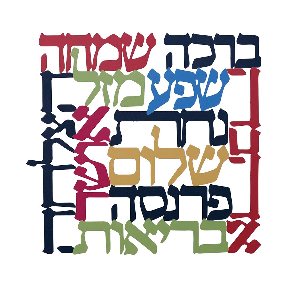 CIFBUY Menorah Metal Wall Art  - Home Decor recension och pris