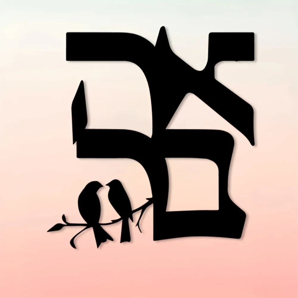 CIFBUY Jewish Star Metal Wall  - Home Decor recension och pris