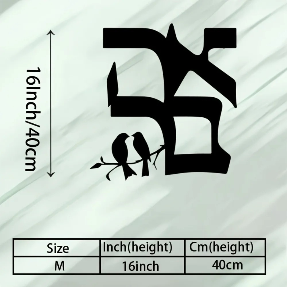 CIFBUY Jewish Star Metal Wall  - Home Decor recension och pris
