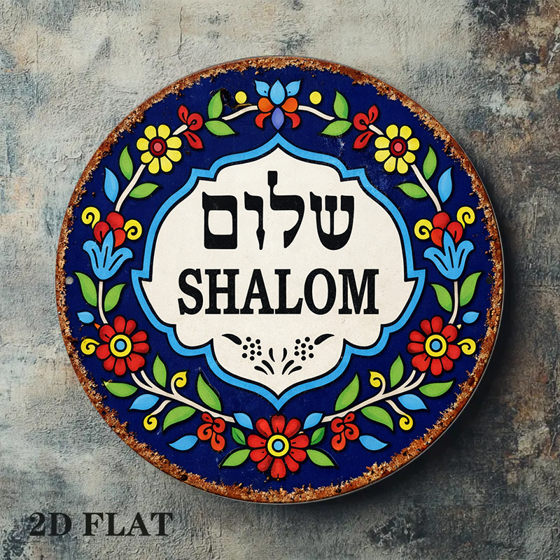CIFBUY Vintage Shalom Peace Al - Kitchen recension och pris