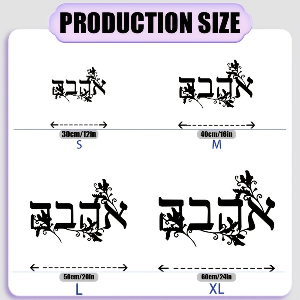 CIFBUY Hebrew Alphabet Metal W - Home Decor recension och pris