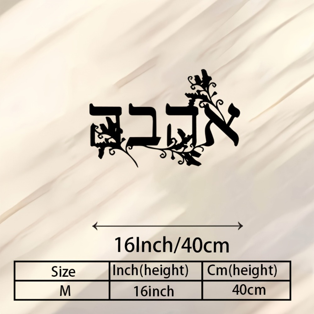 CIFBUY Hebrew Alphabet Metal W - Home Decor recension och pris